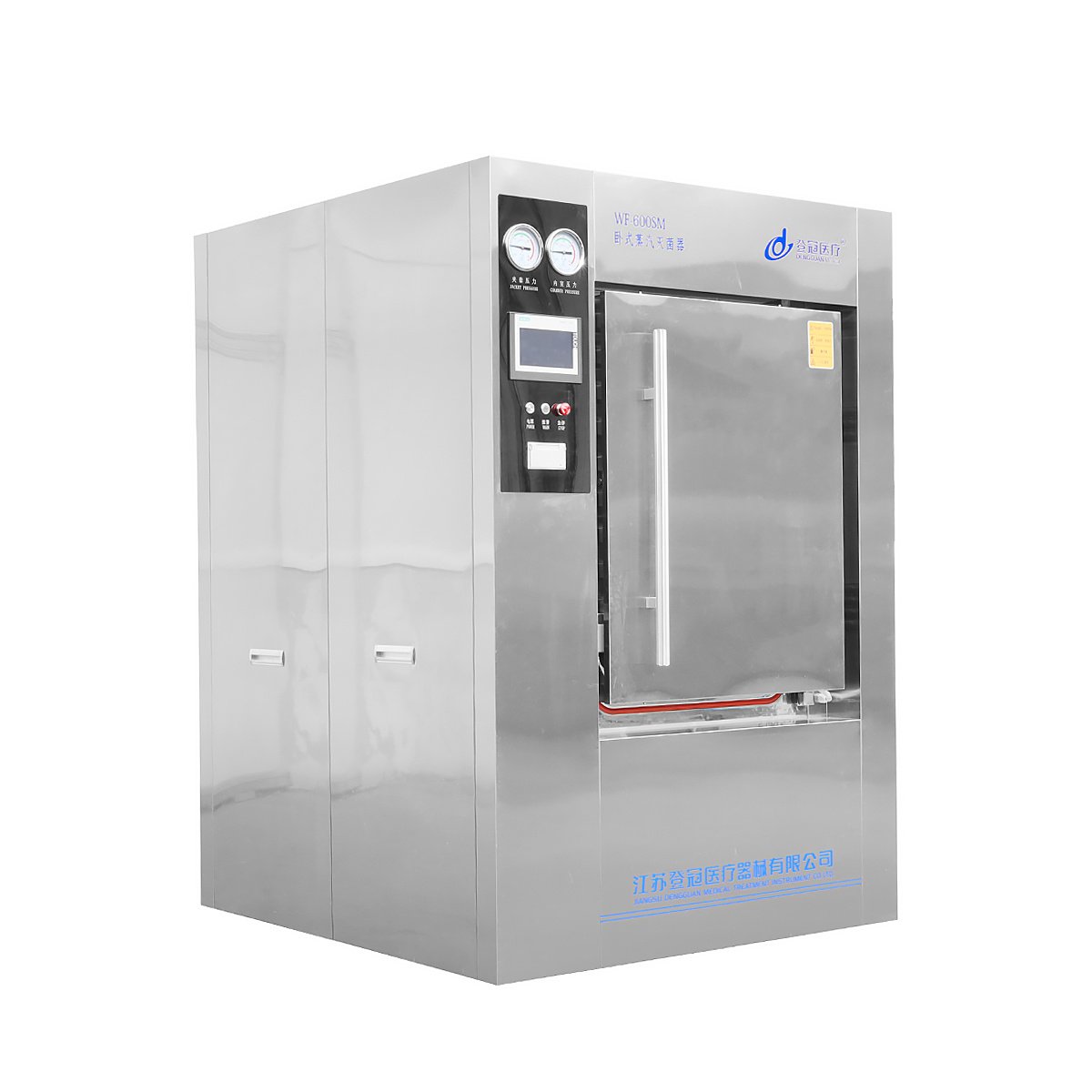 wf series horizontal steam sterilizer wf series horizontal steam sterilizer